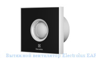 �������� ���������� Electrolux EAFR-100T black